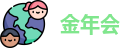 金年会